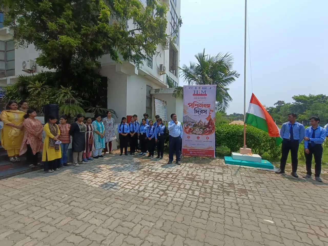 Celebration Of Poschimbanga Dibos 2026