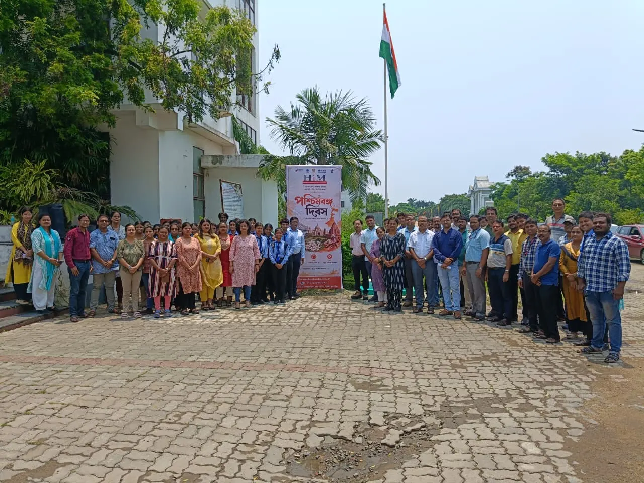 Celebration Of Poschimbanga Dibos 2026