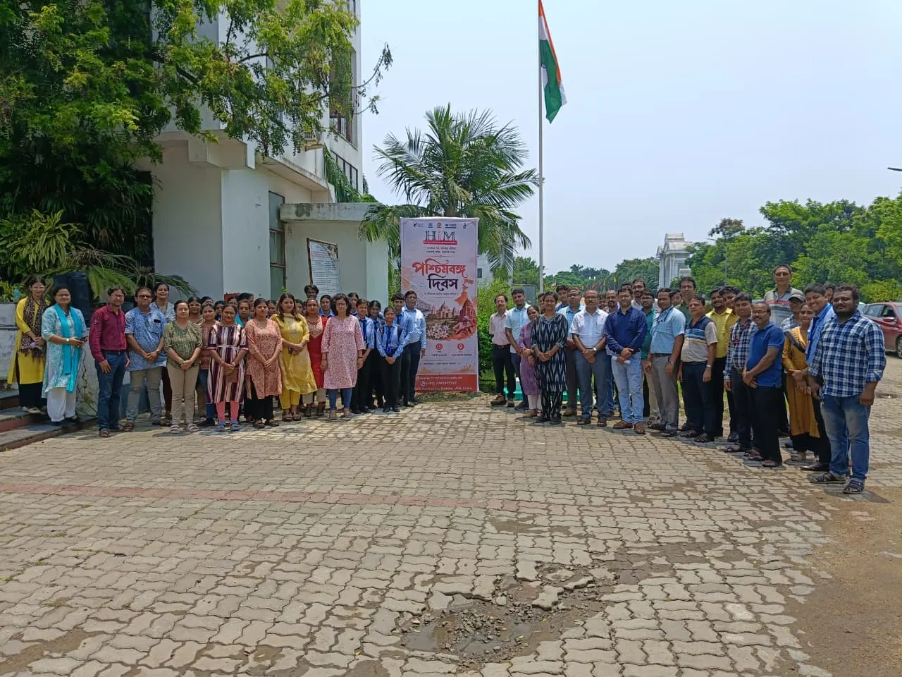 Celebration Of Poschimbanga Dibos 2026